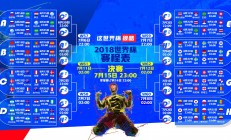 米兰APP下载-唯一之师，76人打穿热火，詹姆斯以关键先生之名重写宿命