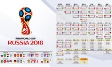 米兰体育-绿茵场上的双重变奏，德里赫特爆发与厄瓜多尔横扫尤文背后的足球新叙事