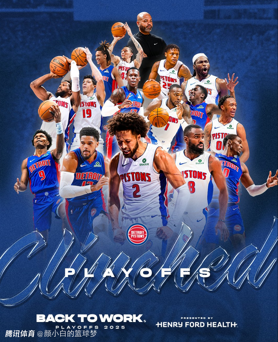 包含雄鹿队主场赢得胜利，跻身东部联盟前三名的词条